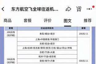 苏群谈追梦：你让宋江天天怒喝李逵闭嘴 那他就不是李逵了